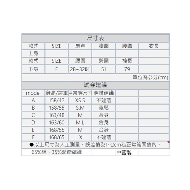 【白鵝buyer 】秋冬韓版棉料寬褲老爺褲_深藍(809-10)