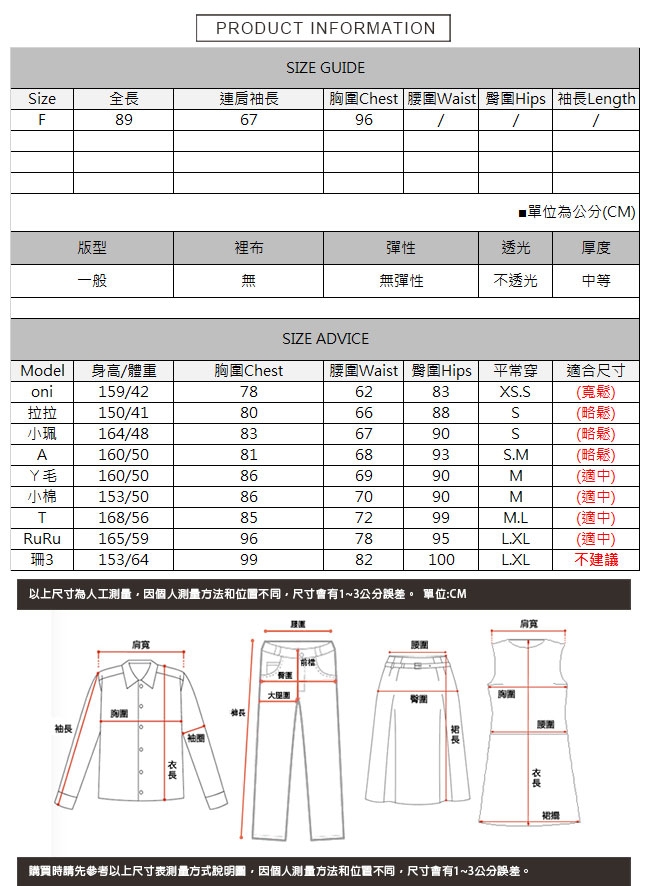 撞色假兩件抽鬚連帽牛仔外套 TATA-F