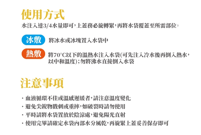 Sunlus熱敷墊MHP710+握式暖暖包30片+muva冰熱敷水袋(6吋)