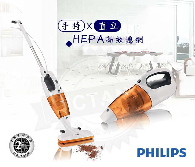 PHILIPS飛利浦手持式二合一吸塵器FC6132