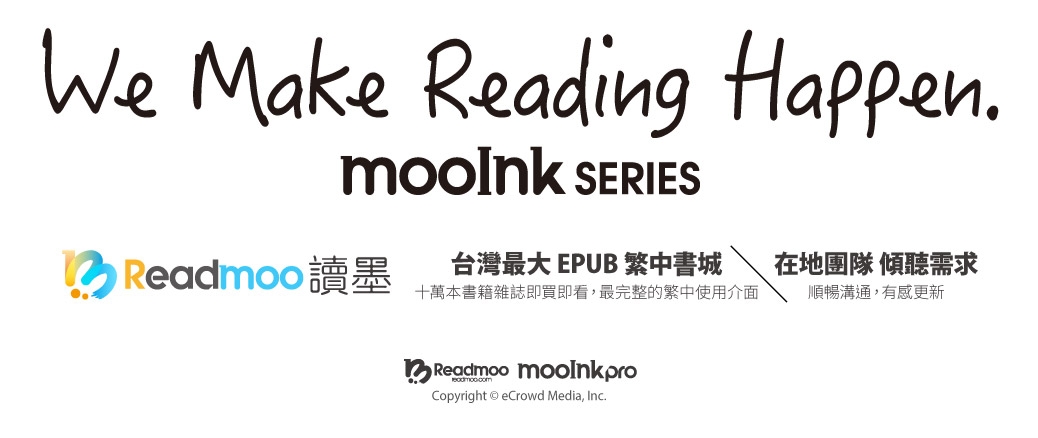 mooInk Pro 10.3吋 平板