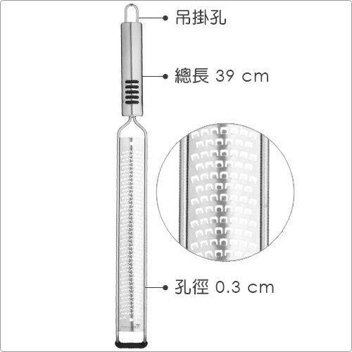 《Master》止滑窄版刨刀(方孔0.3)