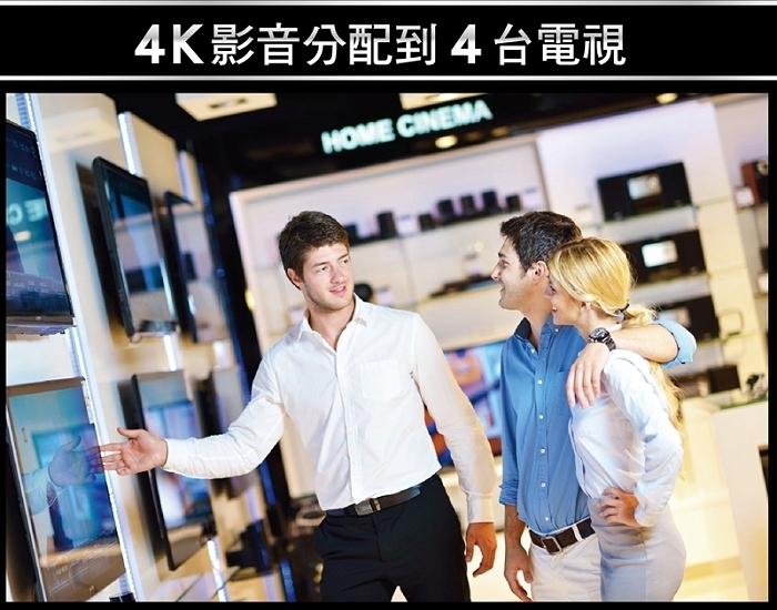 PX大通 HD2-140 HDMI 1進4出分配器 4K Ultra HD(快速到貨)