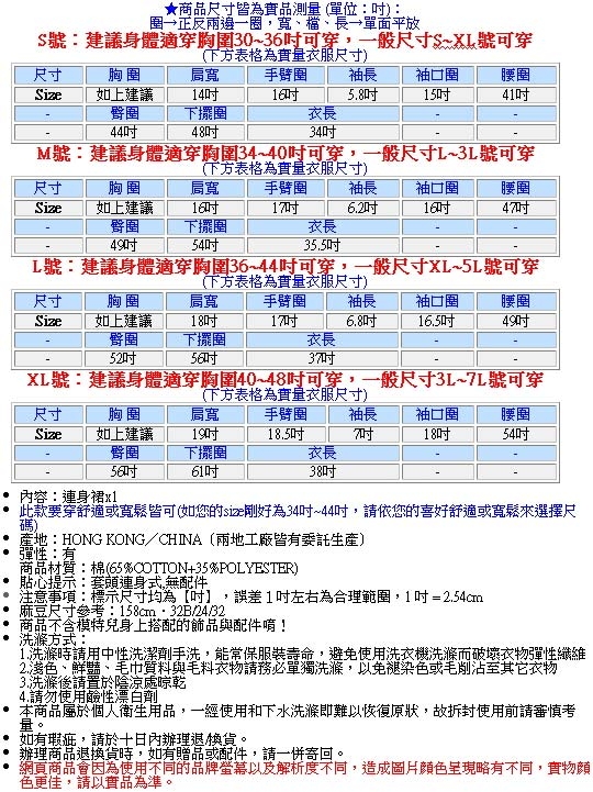 睡衣 全尺碼 卡通動物棉質短袖連身睡衣(童趣藍) Sexy Meteor