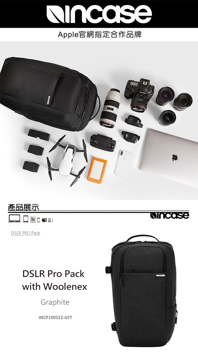 Incase DSLR Pro Pack 15吋 專業單眼相機筆電後背包 (石墨黑)