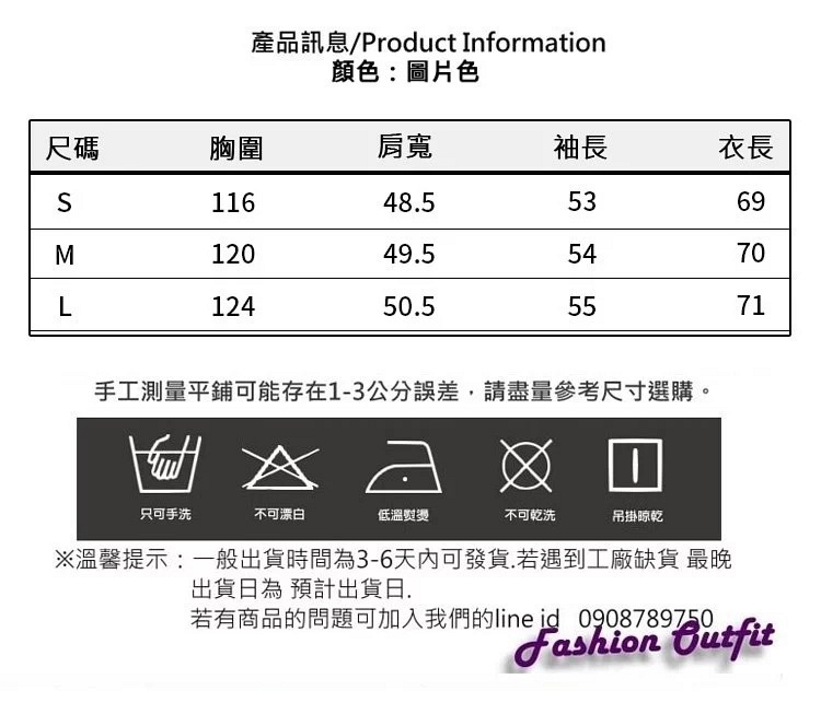 清麗可人水果印花柔順舒適甜美襯衫S-L-M2M