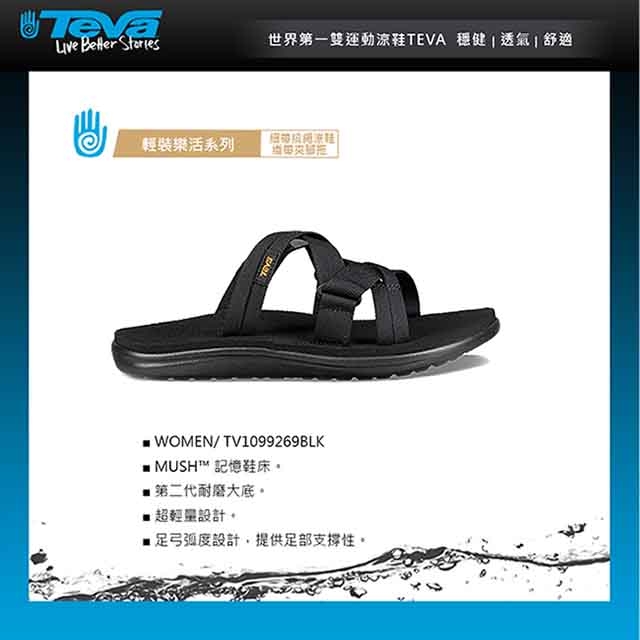 TEVA Voya Slide 織帶涼拖鞋 黑色 女 TV1099269BLK