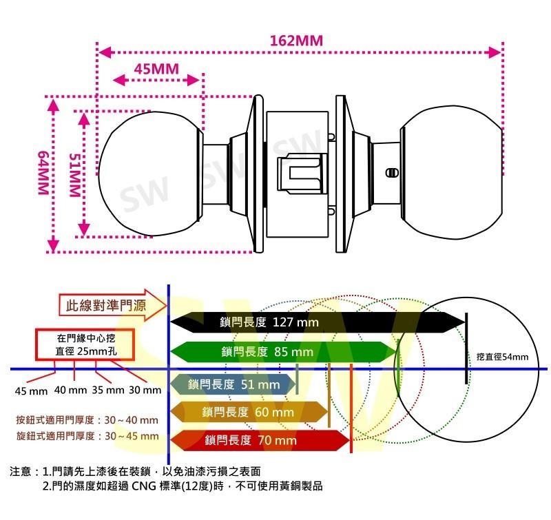 加安牌 C3650 喇叭鎖 倉庫鎖 房間鎖 一般鎖匙 把手鎖 門鎖 鎖閂長度60mm