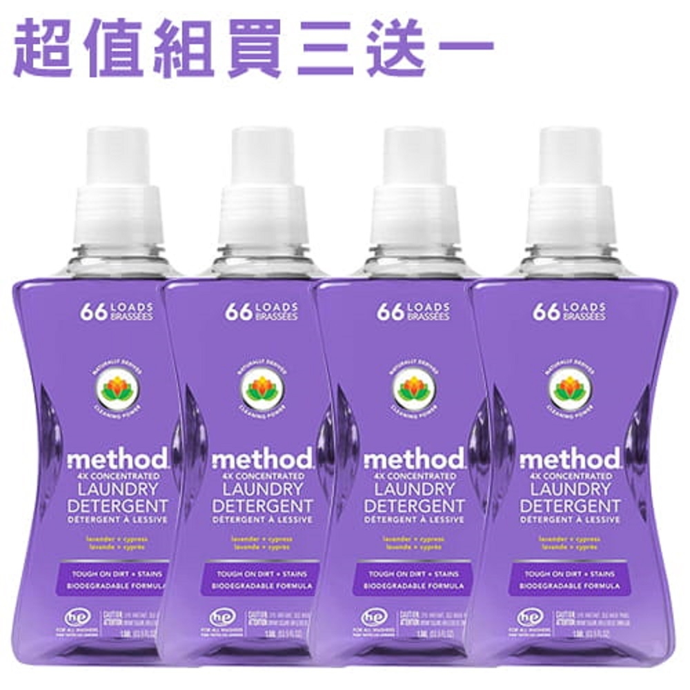 Method美則 四倍濃縮智慧環保香水洗衣精(買三送一)薰衣草1580ml*4