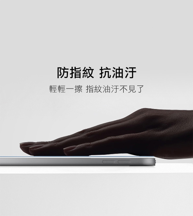 iPad 2019 10.2吋 亮面防指紋鋼化玻璃保護貼