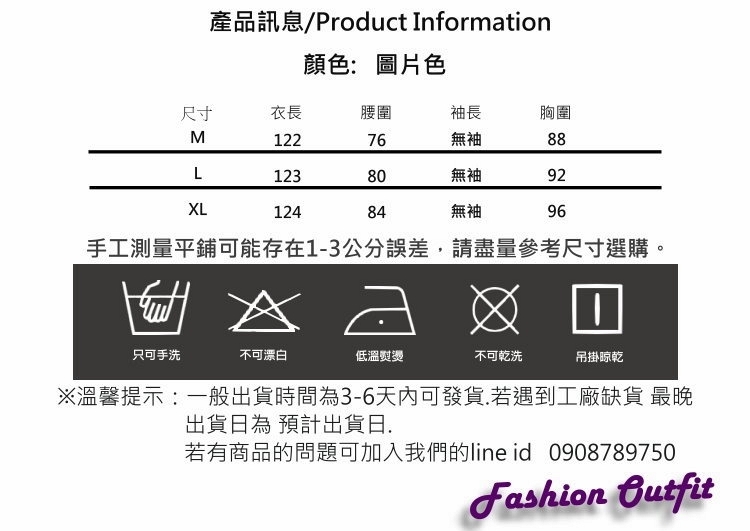 時尚印花顯瘦連身闊腿褲裝M-XL-SZ