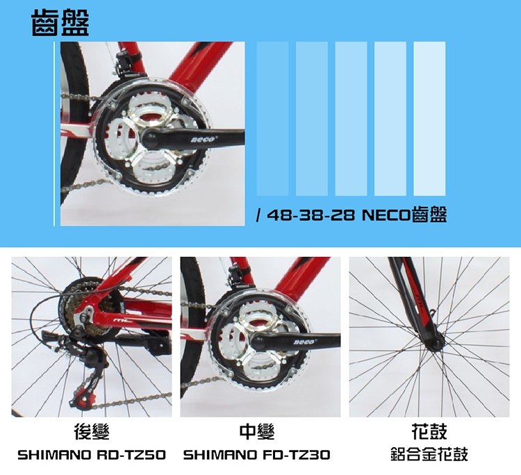 BIKEONE M13 MAN 26吋21速 17吋車架 鋁合金登山車