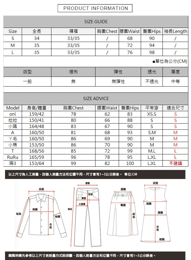 褲頭斜扣皮短褲(附腰帶) TATA-(S~L)