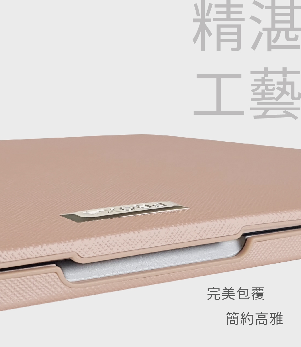 Proxa MacBook Pro 13吋 2018 防刮十字紋保護殼（玫瑰金）