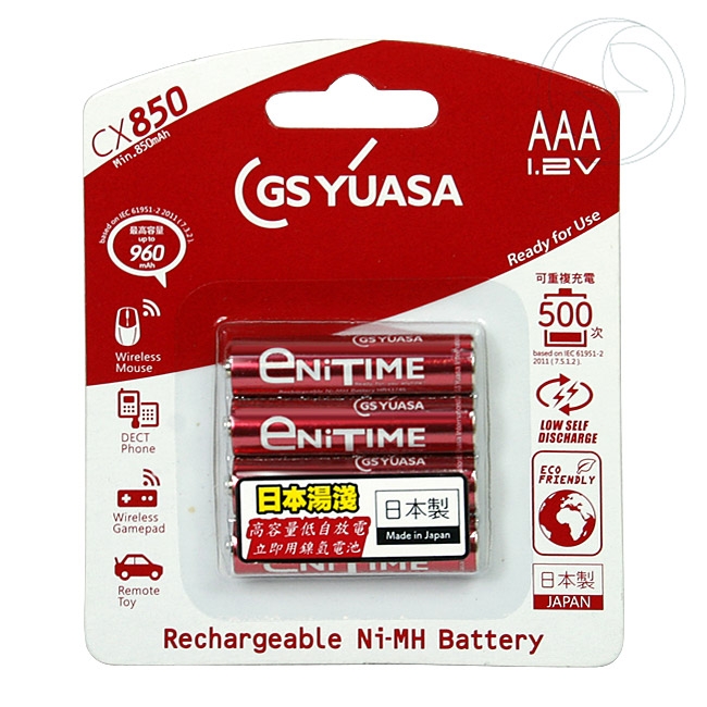 GS Yuasa 日本湯淺大容量低自放電4號鎳氫充電電池 960mAh (4入)