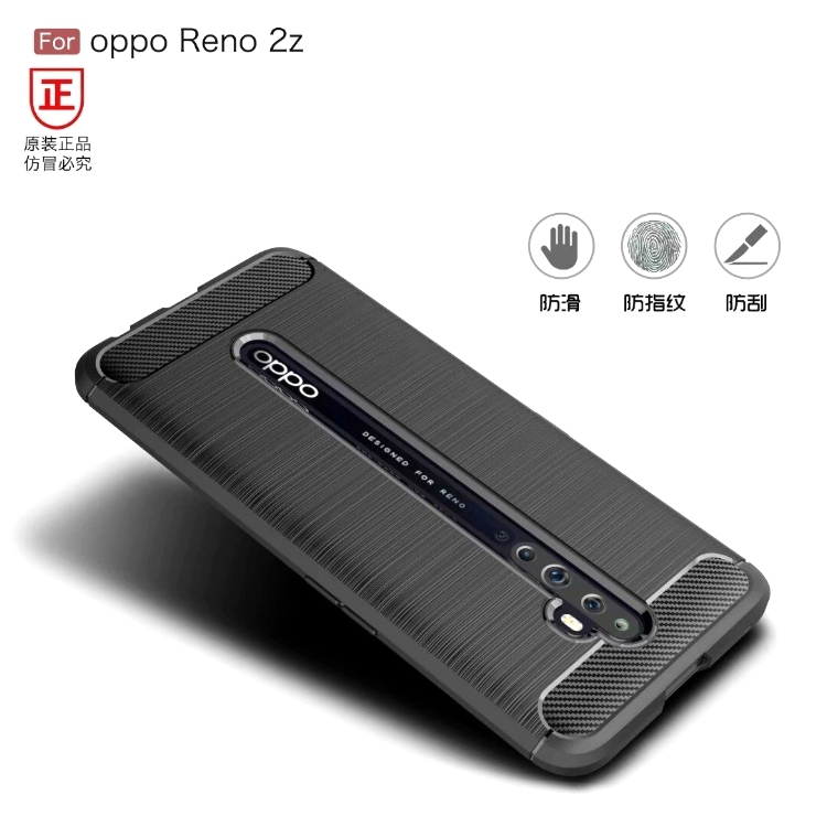 PKG OPPO Reno 2Z 手機殼-時尚碳纖紋路+抗指紋-精緻黑