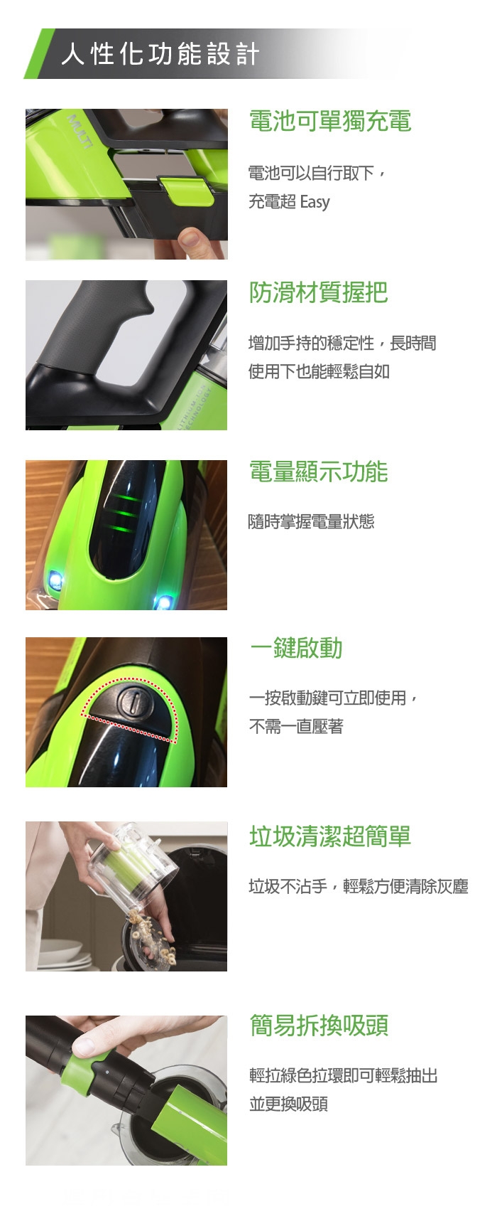 英國 Gtech 小綠 Power Floor 無線吸塵器