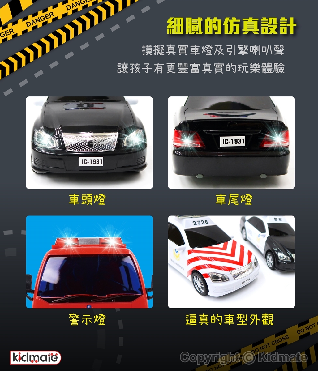 Kidmate 台灣好車隊 仿真救援車隊 消防車 玩具車 迴力車 合金車 Yahoo奇摩購物中心