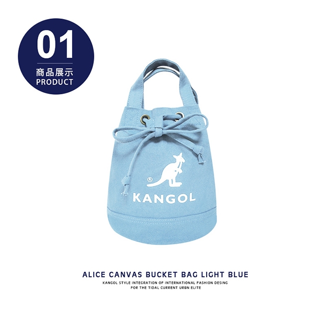 KANGOL 韓版玩色系列-帆布斜背水桶包-淺藍AKG1214