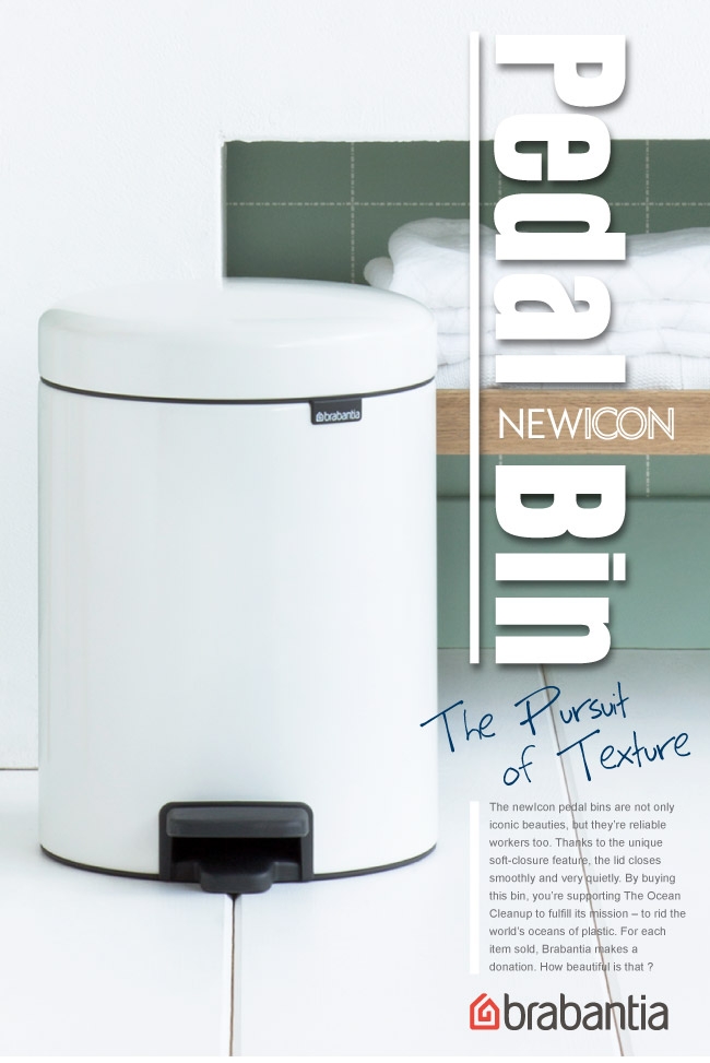 Brabantia NEWICON純淨白垃圾桶-5L