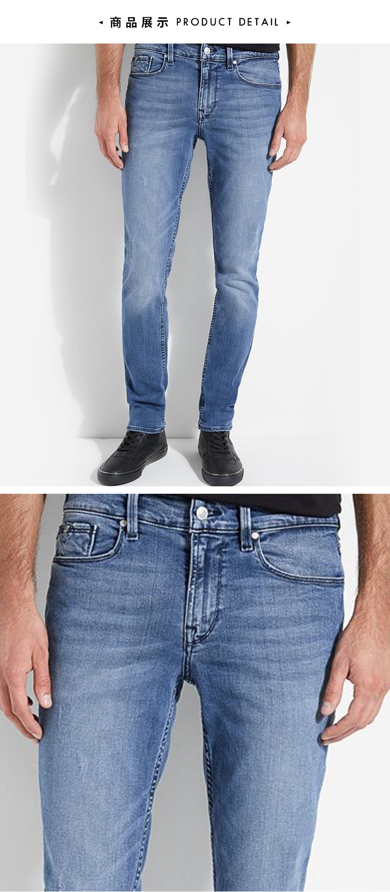 GUESS-男裝-刷白設計窄管牛仔褲-藍