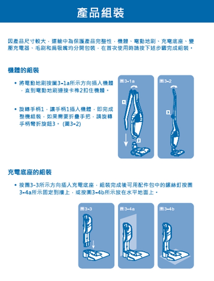 (福利品)SAMPO聲寶手持直立無線兩用吸塵器 EC-HC10UGX