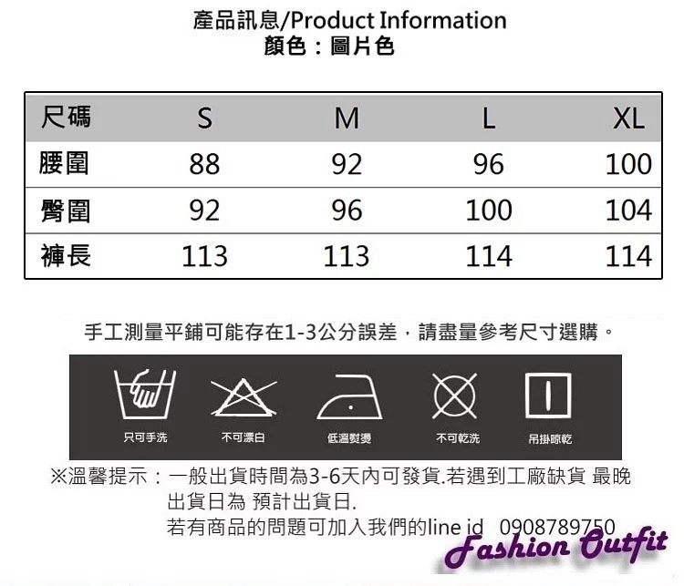 顯瘦淺色雙口袋吊帶丹寧哈倫牛仔小刷破長褲S-XL-WHATDAY