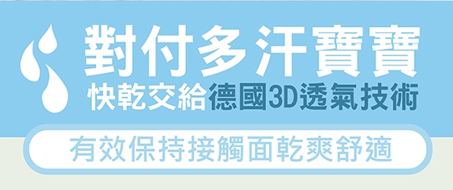 air cossi 超透氣抗菌天絲座墊_嬰兒推車座墊 (新生兒全身包覆款0-4m)-清新綠