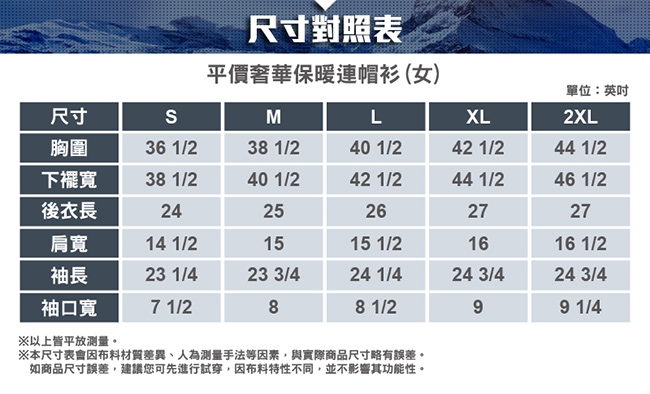 【ATUNAS 歐都納】女款平價奢華保暖長袖連帽T/拉鍊衫A2PS1912W深棗紅