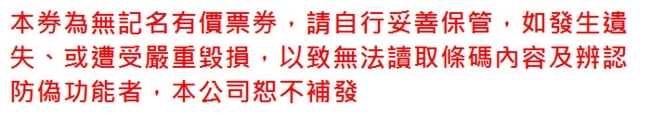 (台北)喜來登十二廚1人平日自助下午茶券