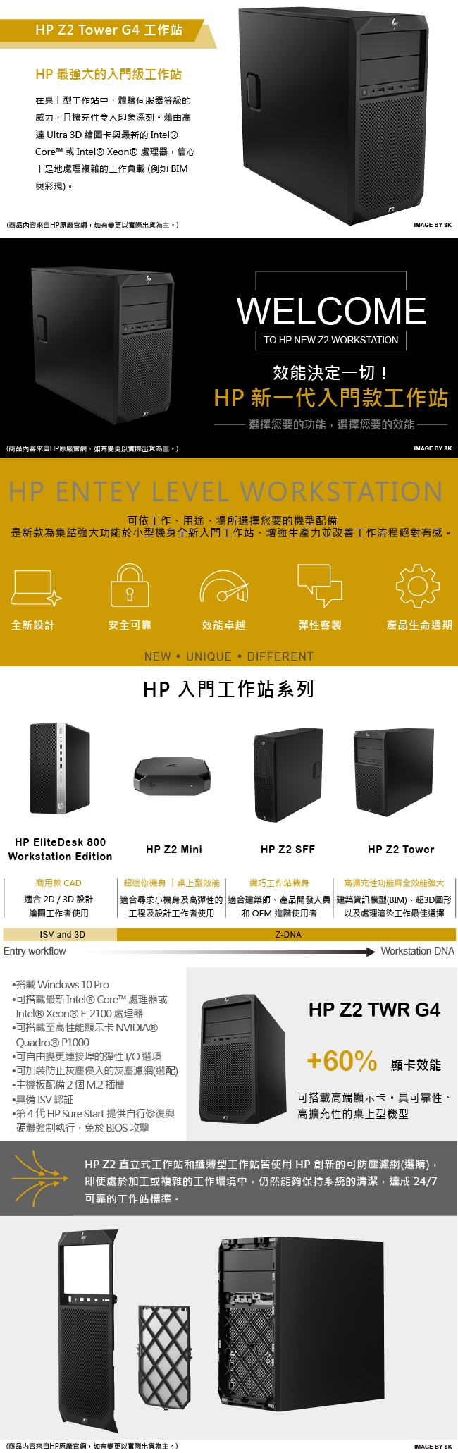 HP Z2 G4 Tower i7-9700/8G/660P 512G+1TB/P620