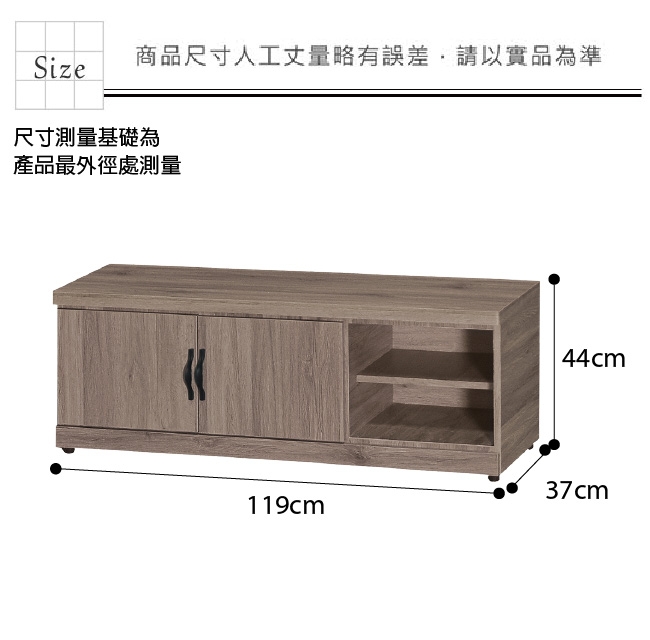 綠活居 帕迪現代風4尺二門座鞋櫃/玄關櫃-119x37x44cm免組