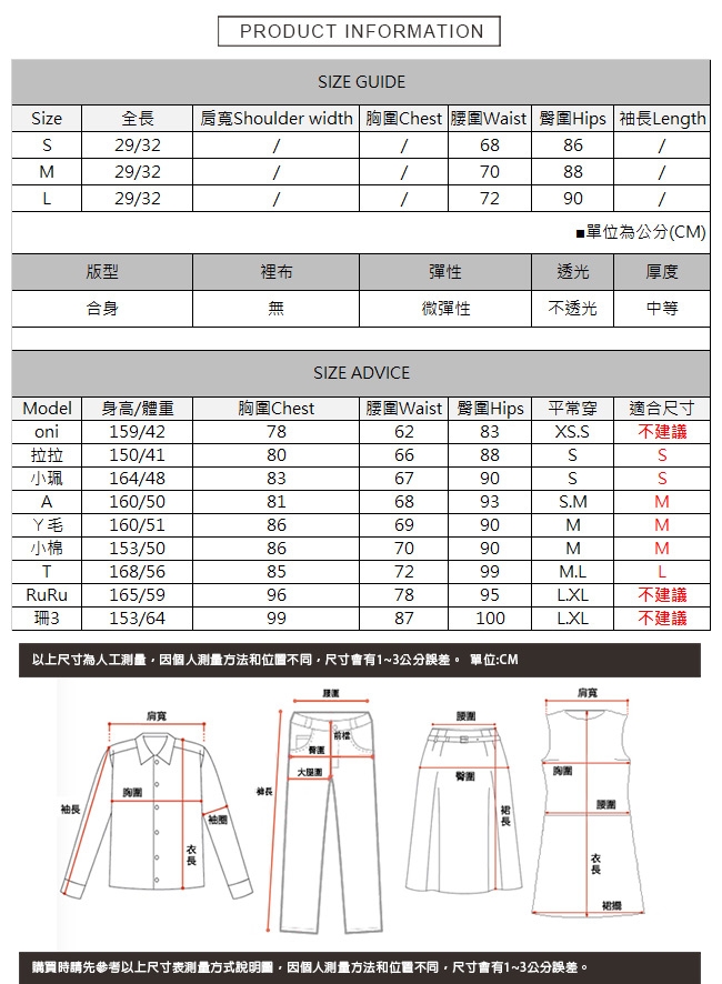 抽鬚不收邊牛仔短褲 TATA-(S~L)