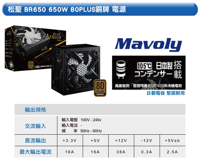 技嘉B360平台[暴力天將]i7八核RTX2060獨顯電玩機