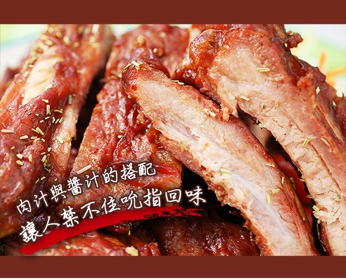 築地一番鮮-【買1送1】巨無霸美式BBQ豬肋排1包(400-600g/包)