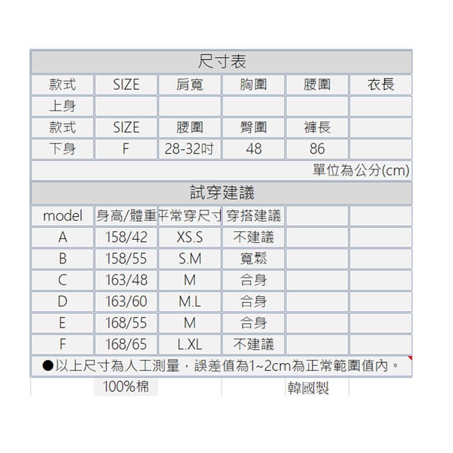 【白鵝buyer】韓國製 超舒適單寧棉料休閒褲(丹寧/細格)