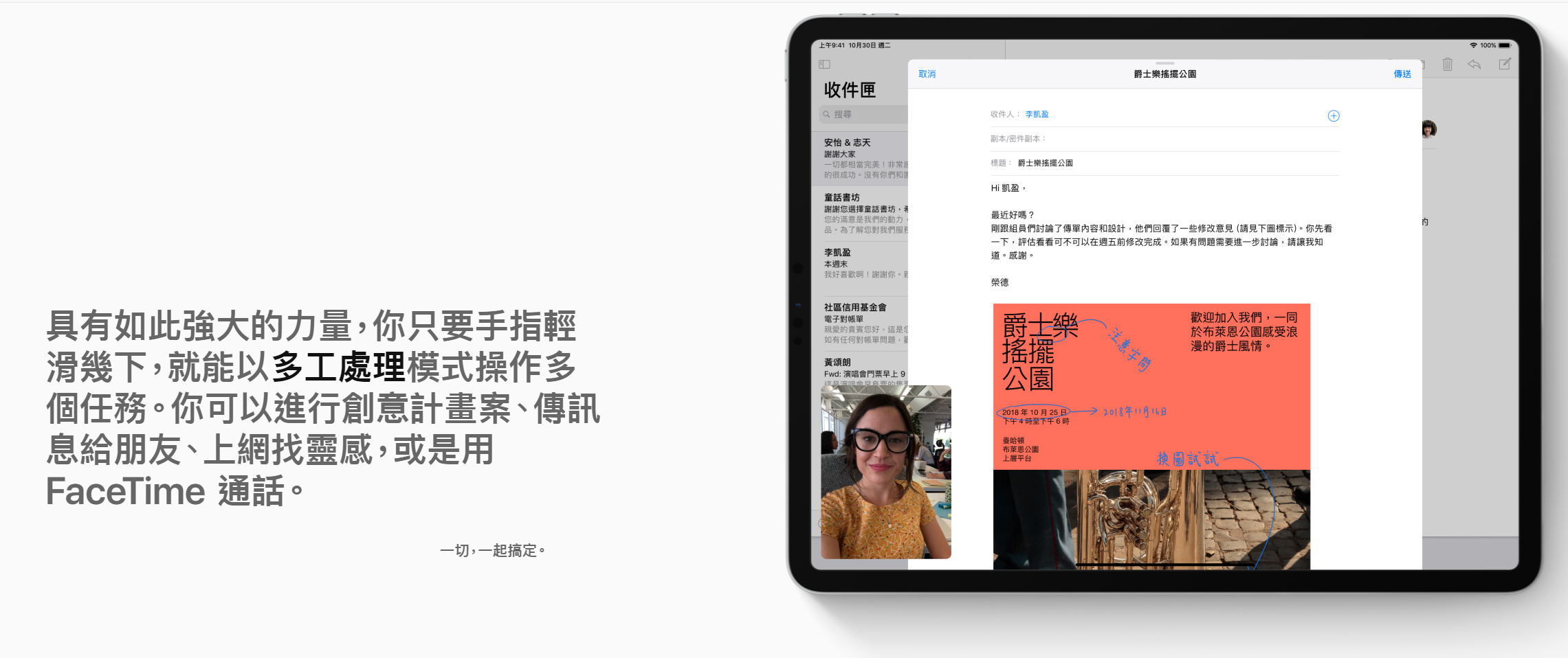 【福利品降7000】APPLE iPad Pro11吋 Wi-Fi 64GB 灰