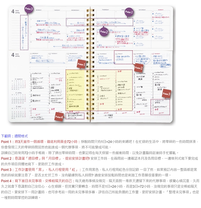 Kokuyo Campus 手帳 月間 週間 A5 白網購599元 Yahoo 奇摩購物中心商品編號