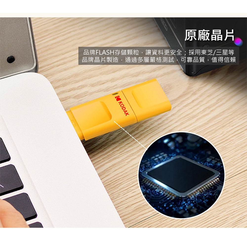 【KODAK】USB2.0 K232 32GB 帽蓋式随身碟(黃)-三入