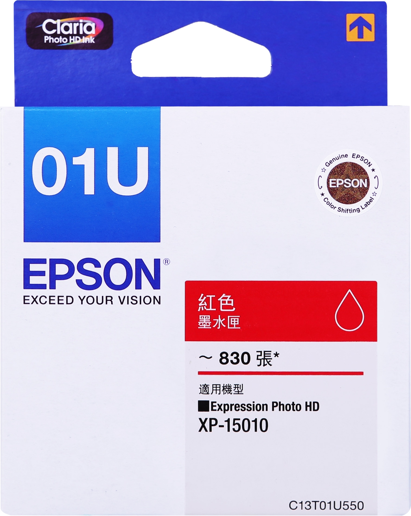 EPSON C13T01U550紅色墨水匣