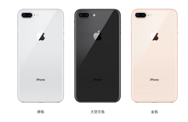 【福利品】Apple iPhone 8 64GB 灰黑