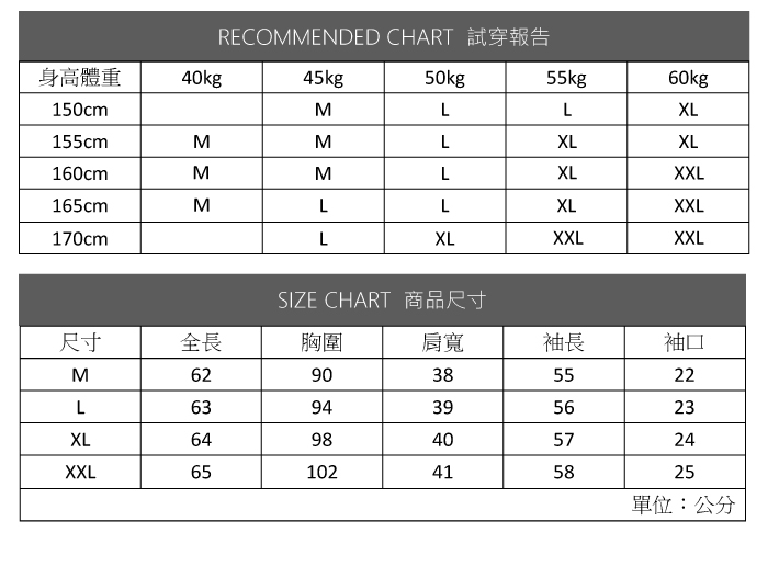 ALLK 條紋雪紡衫上衣 共2色(尺寸M-XXL)