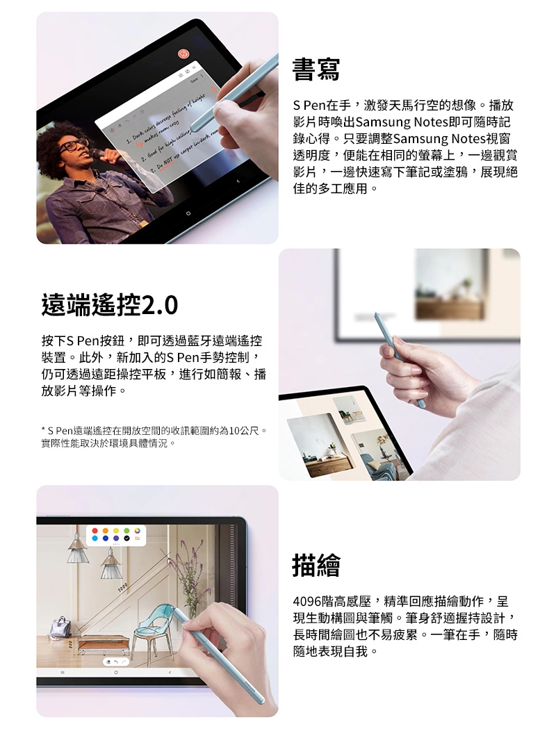 SAMSUNG Galaxy Tab S6 T860 10.5吋平板 WiFi (玫瑰棕)