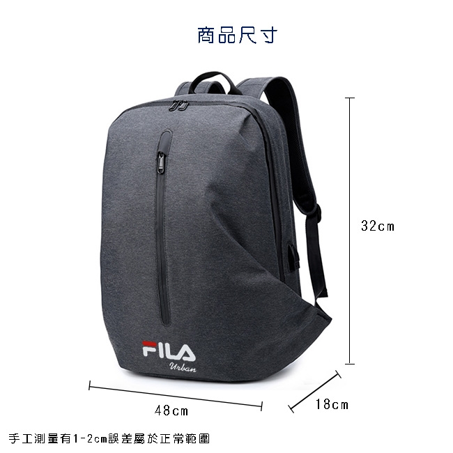 FILA 輕便旅行萬用後背包-黑色