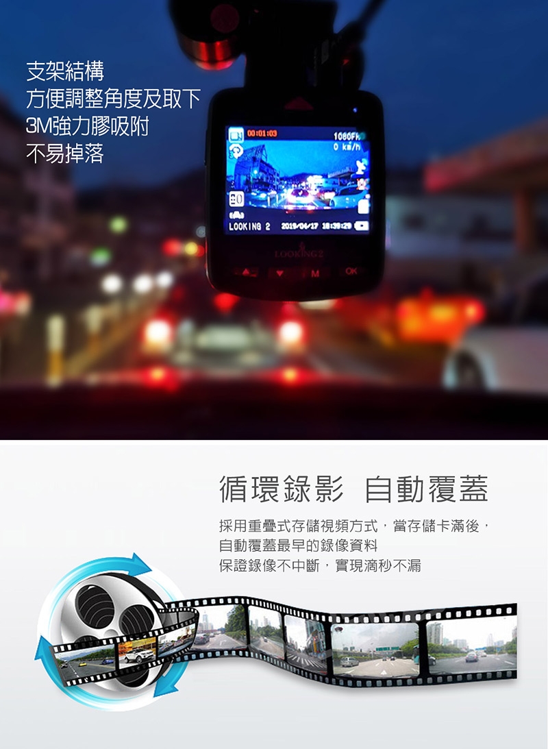 LOOKING LK-2 汽車行車紀錄器 FHD 1080P 170前視角 WDR GPS