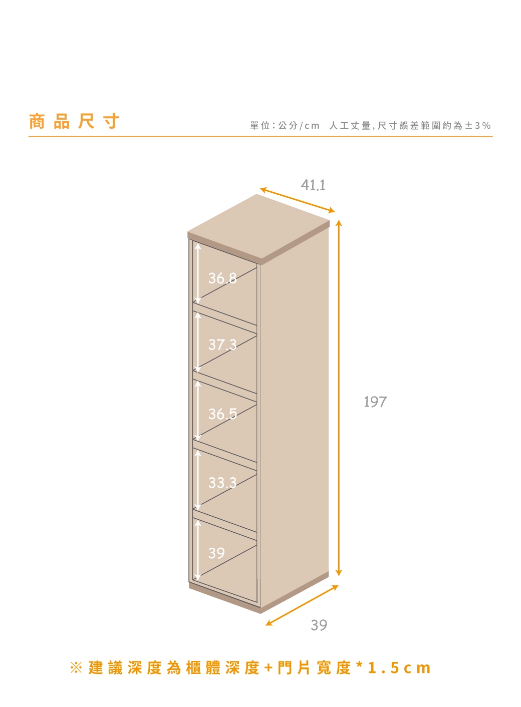 【輕品巧室-綠的傢俱集團】積木系列-森-玻璃展示41cm儲物高櫃(展示櫃/書櫃)