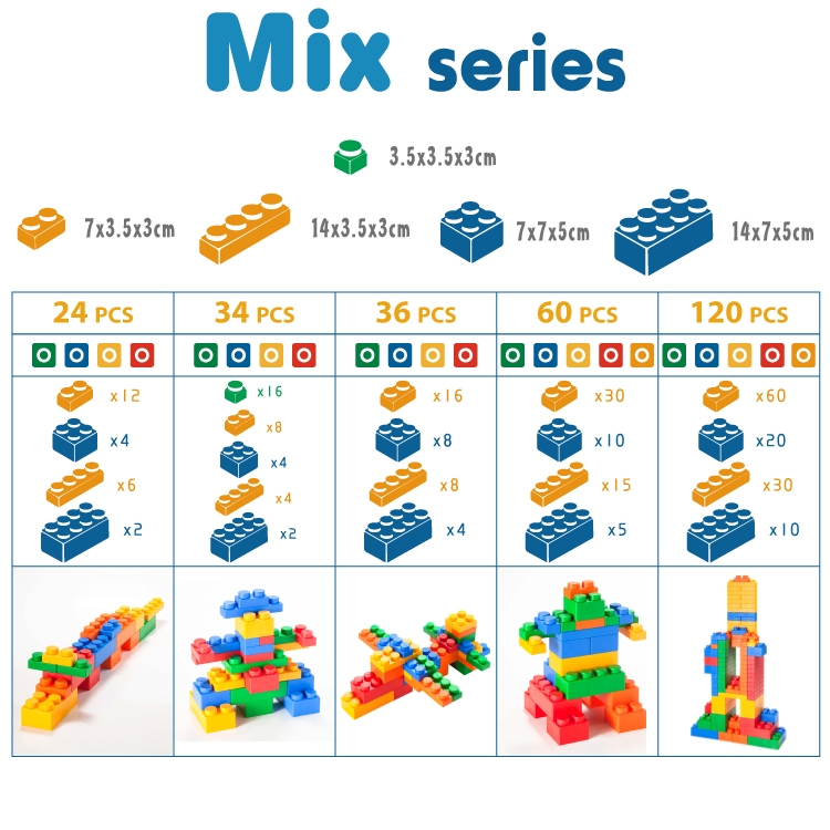 UNIPLAY抗菌軟積木 MIX款 24入