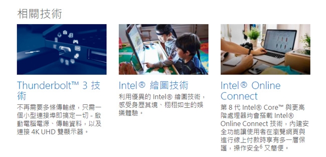 Intel 第八代 Core i5-8500 六核心處理器《代理商貨》