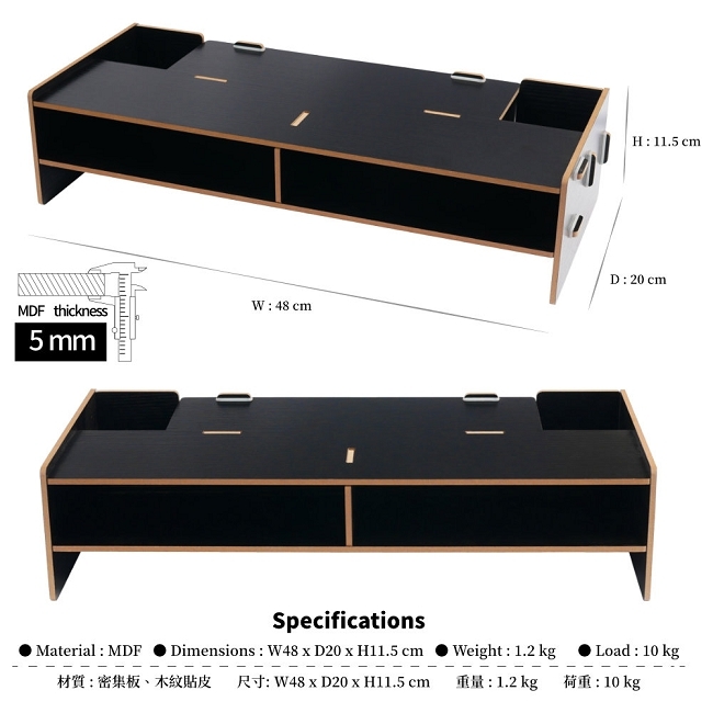 TRENY 加厚基本-電腦螢幕增高架-黑
