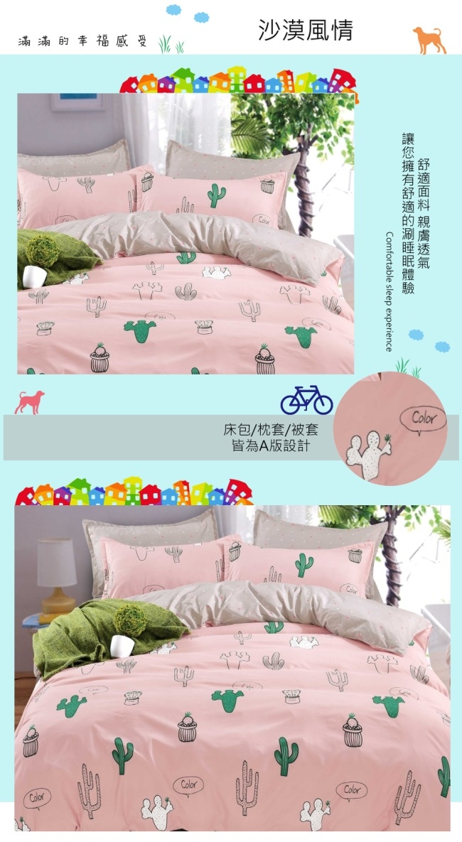 La Lune 台灣製經典超細雲絲絨雙人加大床包枕套3件組 多款任選